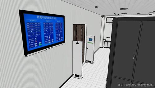 什么是现代化智慧档案八防监控系统